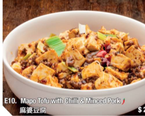 E10.Mapo Tofu with Chilli麻婆豆腐